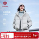 坦博爾泡芙羽絨服女士短款立領(lǐng)時(shí)尚冬季面包服外套5530356D 霜林灰165