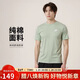 耐克NIKE男子短袖T恤 針織無(wú)領(lǐng) 運動(dòng)休閑 經(jīng)典簡(jiǎn)約AR4999-371綠 XL