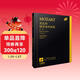 莫扎特鋼琴奏鳴曲集 第二卷 德國亨樂(lè )出版社原始版 原版引進(jìn)