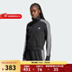 阿迪達斯（adidas）三葉草 外套女裝秋季新款三條紋健身訓練運動(dòng)服立領(lǐng)防風(fēng)休閑夾克 IY7278 L
