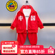 G.duck男童運動(dòng)服套裝秋季2024新款紅色衛衣套裝中國風(fēng)寶寶衣服幼兒園服 紅色 110 （建議身高100cm 4-5歲）cm