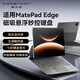 酷士達適用于華為MatePad Edge鍵盤(pán)磁吸懸浮妙控鴻蒙二合一平板鍵盤(pán)藍牙鍵盤(pán)多檔背光 優(yōu)雅灰 |背光鍵盤(pán) | 高刷觸控板 | 四指切系統 鍵盤(pán)標配