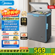 美的（Midea）KMF小型冰柜家用冷柜無(wú)需頻繁除霜商用冰柜單溫柜節能迷你國家補貼一級能效冷藏冷凍兩用家用 100升+一級能效+小戶(hù)型優(yōu)選 100L