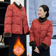 啄木鳥(niǎo)（TUCANO）新中式媽媽國風(fēng)毛領(lǐng)羽絨棉服冬季新款洋氣盤(pán)扣保暖喜婆婆紅色外套 紅色 2XL （建議體重106-120斤）