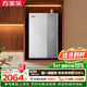 萬(wàn)家樂(lè )【節能王U6·增壓零冷水】16升天然氣國家補貼15%一級能效恒溫防凍靜音玻璃屏以舊換新燃氣熱水器