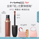 M.A.C【重磅新品】魅可輕尤霧彈唇釉口紅霧面滋潤#952裸曼史 新年禮物