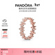 潘多拉（PANDORA）炫目雛菊戒指玫瑰金色植物花卉時(shí)尚個(gè)性生日禮物送女友