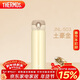膳魔師（THERMOS）保溫杯500ml男女士?jì)和＠渌佣Y物JNL-503土豪金可定制