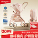 丸丫T9嬰兒推車(chē)雙向輕便可坐可躺折疊四輪避震新生兒高景觀(guān)千禧粉