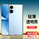 奔信適用紅米Turbo5手機殼紅米Turbo5Max保護套全包鏡頭防摔硅膠透明軟殼 硅膠透明手機殼 紅米Turbo5Max