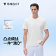 拇指白小T【防激凸】26春夏季新款棉短袖男士T恤80支0點(diǎn)T打底衫 皓白 XL