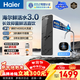 海爾（Haier）凈水器家用鮮活水Pro1200G 6年長(cháng)效RO膜反滲透廚房專(zhuān)用臺下用冰飲機凈水即加熱母嬰直飲一體機R793 【凈水年度金榜】瞬時(shí)1400G鮮活水Pro1200G 6年長(cháng)效RO膜