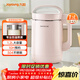 九陽(yáng)（Joyoung）豆漿機1.2L破壁免濾 可預約家用多功能3-4人食全自動(dòng)破壁榨汁機料理機D2190