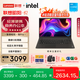 聯(lián)想筆記本電腦 昭陽(yáng)·悅Pro 15.6英寸英特爾酷睿輕薄學(xué)生商務(wù)辦公本i3 16G 512G  office【國家補貼】