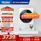 海爾（Haier）壁掛洗衣機洗烘一體全自動(dòng) 3KG 母嬰分區 迷你小型內衣褲洗 精華洗 除菌 補貼XQG30-GHE68WNU1