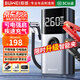 埠威汽車(chē)充氣泵應急啟動(dòng)電源一體機車(chē)載充氣寶搭電寶電瓶打火充電寶 【抗極端天氣】防反智能夾+EVA包