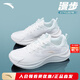 安踏漫步女鞋運動(dòng)鞋2025冬季新款網(wǎng)面透氣休閑輕便軟底跑步鞋 【新漫步網(wǎng)面熱賣(mài)】象牙白/綠-1 37.5