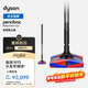 戴森（DYSON）Pencilvac Origin鉛筆吸塵器【重磅新品】纖巧設計 防纏繞 萬(wàn)向靈活 寵物 手持無(wú)線(xiàn)家庭適用