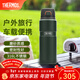膳魔師（THERMOS）保溫杯男女不銹鋼便攜水杯戶(hù)外旅行車(chē)載大容量露營(yíng)杯子TSK2系列 云杉綠保溫杯780ml