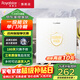榮事達（Royalstar）【政府補貼15%】單門(mén)迷你小冰箱 冷藏保鮮小型家用臥室出租房宿舍電冰箱 27升【一級能效 單門(mén)存儲】白色