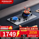 老板（Robam）嵌入式燃氣灶37G7A家用一級能效大火力雙眼灶5.2kW灶具家用不銹鋼灶具自適應可調節底盤(pán) 液化氣4.5kW 燃氣灶