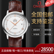 歐米茄（OMEGA）【二手99新】歐米茄男表碟飛36.8mm/39.5mm自動(dòng)機械表 精鋼鋼帶款手表 動(dòng)儲顯示瑞士腕表 休閑商務(wù)皮帶款男表 424.13.40.20.02.002白盤(pán)金針皮帶 正品保障，假一賠三