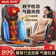 奧克斯（AUX）按摩靠墊椅按摩墊全身躺墊按摩儀頸椎肩頸腰背部揉捏按摩器生日禮物實(shí)用送爸爸媽媽老人長(cháng)輩 【氣囊?jiàn)A捏款黑】3D氣囊?jiàn)A捏+上下行走+大面積熱敷 【高檔禮盒包裝】?jì)?yōu)選高端健康禮
