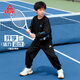 匹克童裝男童春季套裝2026年新款青少年運動(dòng)服兩件套兒童春秋休閑衛衣