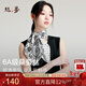 絲界【手工卷邊】真絲絲巾女100%桑蠶絲雙面噴繪時(shí)尚百搭通勤方巾圍巾
