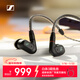 森海塞爾（Sennheiser）IE200 HiFi耳機有線(xiàn)音樂(lè )耳機 耳掛入耳式高保真耳機 游戲耳機 黑色 禮物送男女友學(xué)生