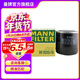 曼牌濾清器（MANNFILTER）W920/6機油濾芯適用于大切諾基II4.0L指揮官牧馬人II4.0L 大捷龍