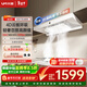 優(yōu)盟（UM）白色抽油煙機歐式頂吸32風(fēng)量1200Pa靜壓家用大吸力變頻抽煙機免拆自清潔 以舊換新CXW-360-UT130BS