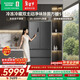 容聲方糖515L機皇法式多門(mén)冰箱雙系統超薄零嵌入式自動(dòng)制冰一級能效灰BCD-515P60FZNAD國家補貼世界杯