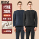 雪中飛巨厚保暖內衣男加絨加厚羊毛填充絎縫保暖套裝東北抗寒棉衣棉褲 藏青+深灰 3XL （推薦體重160-190斤）