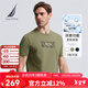 諾帝卡（NAUTICA）【商場(chǎng)同款】男裝春夏新款涼感舒適休閑短袖圓領(lǐng)T恤男TO4204 淺軍綠3SY L