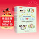 大頭兒子兒童漫畫(huà)口才三絕（全套3冊）6-12歲兒童課外讀物培養孩子的語(yǔ)言藝術(shù)圖書(shū)閱讀狂歡節上書(shū)香節閱讀節 