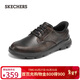 斯凱奇（Skechers）閃穿男鞋足弓支撐商務(wù)休閑鞋一腳蹬腳寬腳皮鞋205517