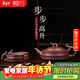 藏壺天下宜興正宗紫砂壺純手工竹節壺全手工名家功夫茶壺具套裝步步高升 步步高升