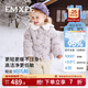嫚熙（EMXEE）【新品】童裝兒童輕薄羽絨服女寶95鵝絨女童冬季外出防風(fēng)蓄熱保暖 尋夢(mèng)小天鵝 90 【1-2歲】