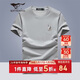 七匹狼短袖T恤男休閑圓領(lǐng)狼頭印花冰爽舒適棉彈上衣服打底衫男裝服飾