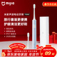 米家小米電動(dòng)牙刷T200C 雙刷頭便攜套裝 成人學(xué)生情侶款 聲波護齦藍色 出行必備 生日新年年會(huì )情人節