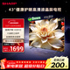 SHARP夏普經(jīng)濟款 43英寸 大音腔立體聲  健康護眼 HDR10 全高清金屬全面屏電視2T-C43H3HA 二級能效