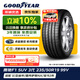 固特異（Goodyear）汽車(chē)輪胎235/50R19 99V EAG F1 ASY3 SUV鷹馳3代原配奧迪Q4/探岳X