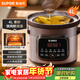 蘇泊爾（SUPOR）快燉電燉鍋電砂鍋電燉盅 燉湯鍋煲湯鍋紫砂鍋 燕窩燉盅煮粥神器 湯鍋熬粥電煮鍋DG40YC872多功能鍋