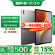 iQOO Pad 5 Pro平板電腦13英寸3.1K144Hz高亮電競屏 天璣9400+高刷二合一游戲辦公學(xué)生學(xué)習vivo 12GB+256GB 灰晶 官方標配