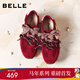 百麗（Belle）馬年系列樹(shù)莓糖德訓鞋女2026春季新款紅色運動(dòng)休閑鞋F1P1DAM6預售 紅色 37