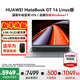 華為（HUAWEI）MateBook GT14 Linux版筆記本電腦【國家補貼】 OLED高刷觸屏 商務(wù)辦公電競游戲高性能全能本 酷睿Ultra 5 32G 1T 深空灰 觸屏 預裝Windows版
