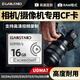 朝上存儲卡相機CF卡佳能7D/5D2/4儲存卡尼康索尼松下富士CF數碼微單單反高速專(zhuān)用 【16G】相機專(zhuān)用高速CF卡 60MB/S CF單卡