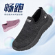 泰和源春秋情侶款中老年透氣休閑鞋一腳蹬軟底防滑輕便厚底男女健步鞋