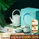 萬(wàn)仟堂（Edenus） 茶具套裝 家用 客廳 功夫茶具套裝  整套茶具茶盤(pán)儲水套裝蕉下客 湖綠釉不含茶海 1壺2杯1盤(pán)